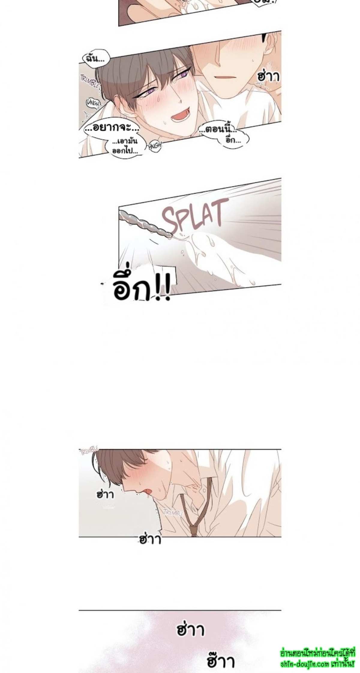 Sweet As Hell EP 6